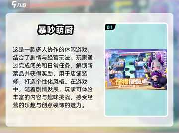 🌟2025必玩！超高自由度休闲手游合集🔥截图2