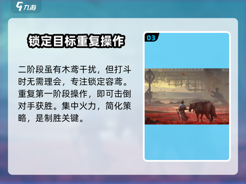 燕云十六声🔥容鸢打法超详细攻略来了！新手必看游戏技巧🌟截图4