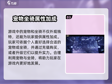 封神再临🔥超简单氪金攻略，快速上手！截图4
