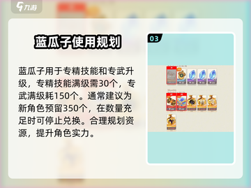 剑与远征2公会商店兑换🔥超值推荐来啦！截图4