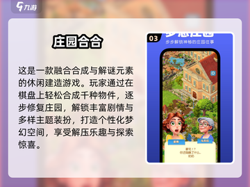🔥8-12岁亲子游戏TOP榜！经典玩法嗨翻全家🎉截图4
