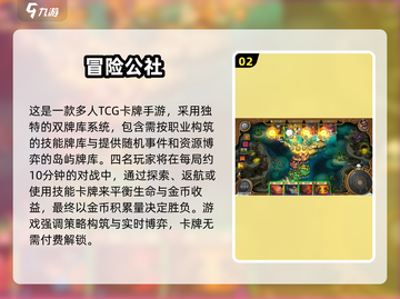 🔥2025超火TCG手游推荐，卡牌控必入！🃏✨截图3