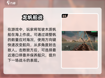 2024必玩🔥超刺激开船游戏合集🎉截图6