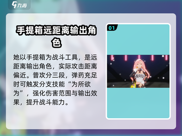 绝区零：妹妹妮可德玛拉🔥揭秘你不容错过的细节！截图2