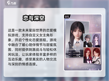 2025超🔥变成女生游戏推荐🎮耐玩到停不下来！截图6