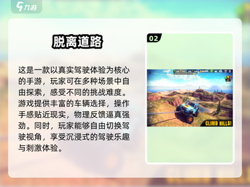 ✈2025年必玩的单机游戏大全，坐飞机旅行必备！截图3