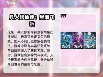 🔥2025超好玩联机手游大公开！🎮🔥截图6