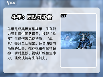 星际战甲手游🔥防守最强战甲推荐！🚀截图2