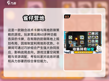 🔥2025最🔥手游排行！玩家爆满，快来看看榜首是谁🎮截图4