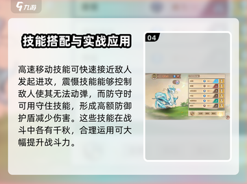 西普大陆手游🔥青瓷龙超强解析💎截图5