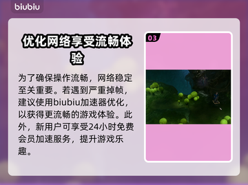 博德之门3：巴伦是谁？拯救巴伦全攻略🔥截图4
