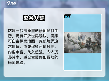 2025单机游戏排行榜🔥必玩手游盘点🎮截图3