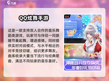 🔥2025免费音乐手游TOP榜🎵高人气推荐清单💥截图6
