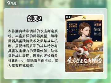 🎮2025必玩第三人称3A手游大作推荐！🔥截图4