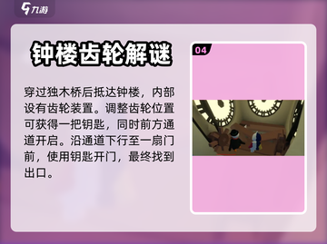 面条人黑暗模式通关全流程攻略分享🎉截图5