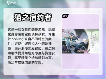 2023超🔥猫咪触屏游戏排行榜🐱截图2