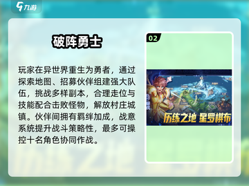 🔥2025零氪手游TOP榜！这些游戏不花钱也能爽玩💥🎮截图3