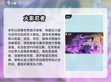 🔥2025必玩！JoJo手游大汇总🎮漫改神作来袭💥截图6