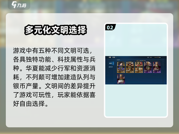 世界启元手游💥：好玩到停不下来！🔥截图3