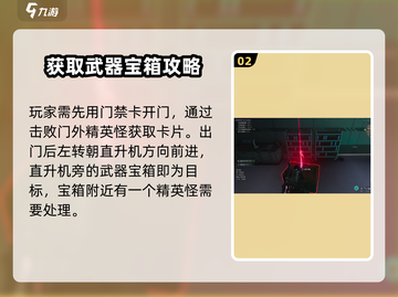《七日世界》猎犬岛搜集探索完全指南🔥截图3