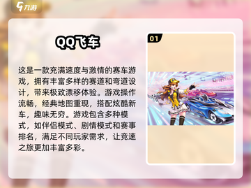 🔥2025超火爆手游榜单✨玩了就上瘾！截图2