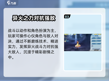 斗破苍穹巅峰对决手游下载地址🔥超燃游戏等你来战！截图4