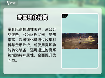 剑灵2神兵强化🔥秒杀全场⚔截图6