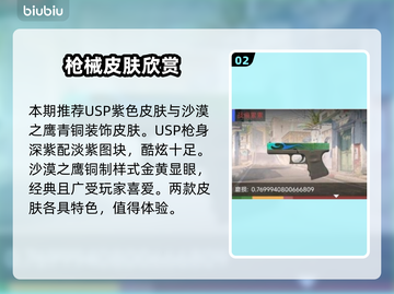 CSGO截图3