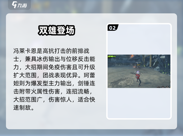 绝区零5星角色TOP榜🔥截图3