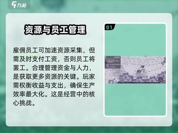 阿瑞斯病毒2：不发工资的震惊结局🔥截图2