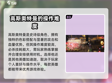 奥特曼传奇英雄2🔥全英雄阵容大揭秘！截图4