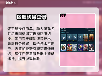 玩游戏闪退？这些原因你绝对想不到！💥🔥截图4