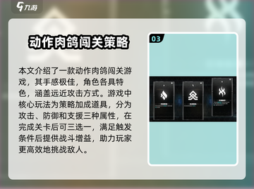 苍翼混沌效应🔥前期攻略超全汇总！游戏名+emoji等你来战🎮截图4