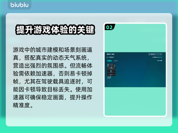 MindsEye发售信息大曝光！价格平台全都有🔥💥截图3