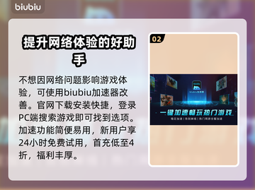 流放之路🔥加速器推荐，玩游戏必备！截图3