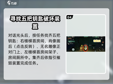 破碎之地发财岭🔥支线任务全攻略🎮截图5