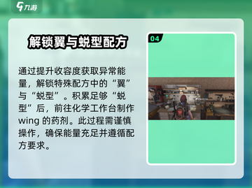 七日世界🔥滑翔飞行教程⚡玩家必看！截图5