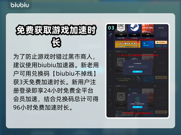 浪人崛起：黑市商人位置大曝光🔥快来看！截图4