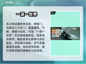 🔥炎凰谷新副本爆肝攻略！🎮截图2