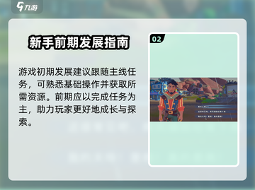 《沙石镇时光》下雨秘密🔥气候系统大揭秘！截图3