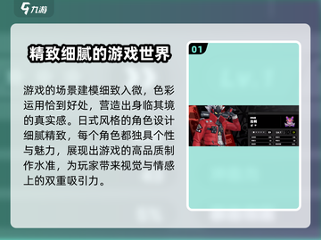 绝区零画风是美式？🔥揭秘你不知道的绝区零⚡截图2