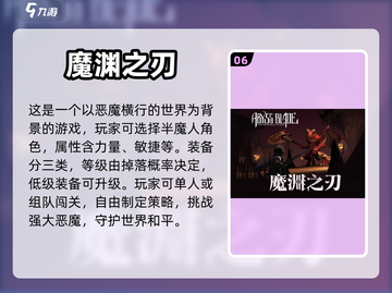 🔥多人联机手游推荐🎉好玩到停不下来！截图7