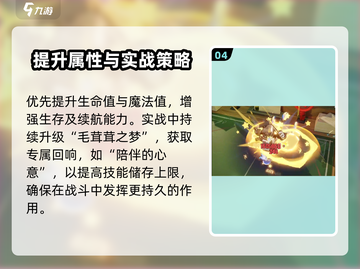 无尽梦回🔥呼噜与毛茸茸之梦✨等你来探！截图5