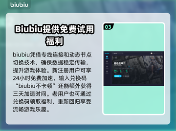 棕色尘埃2🔥加速器推荐，端游党必看！截图4