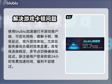 CS2卡顿？💥优化秘籍，流畅吃鸡⚡截图3