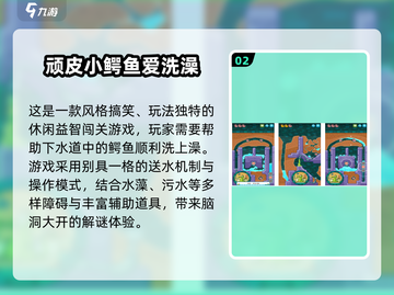 🔥2025最火100个益智游戏大揭秘！🧠✨截图3