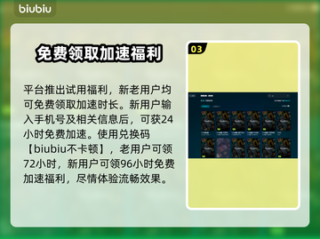 CS掉帧？这几招教你轻松搞定！💥🔥#游戏优化截图4