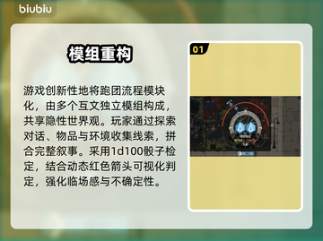 《心之钥》人格解体太上头！😱截图2