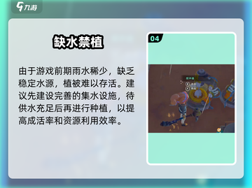 沙石镇时光🌧竟能操控下雨？！截图5