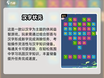 上课必备🔥2025经典游戏大全🎉截图2